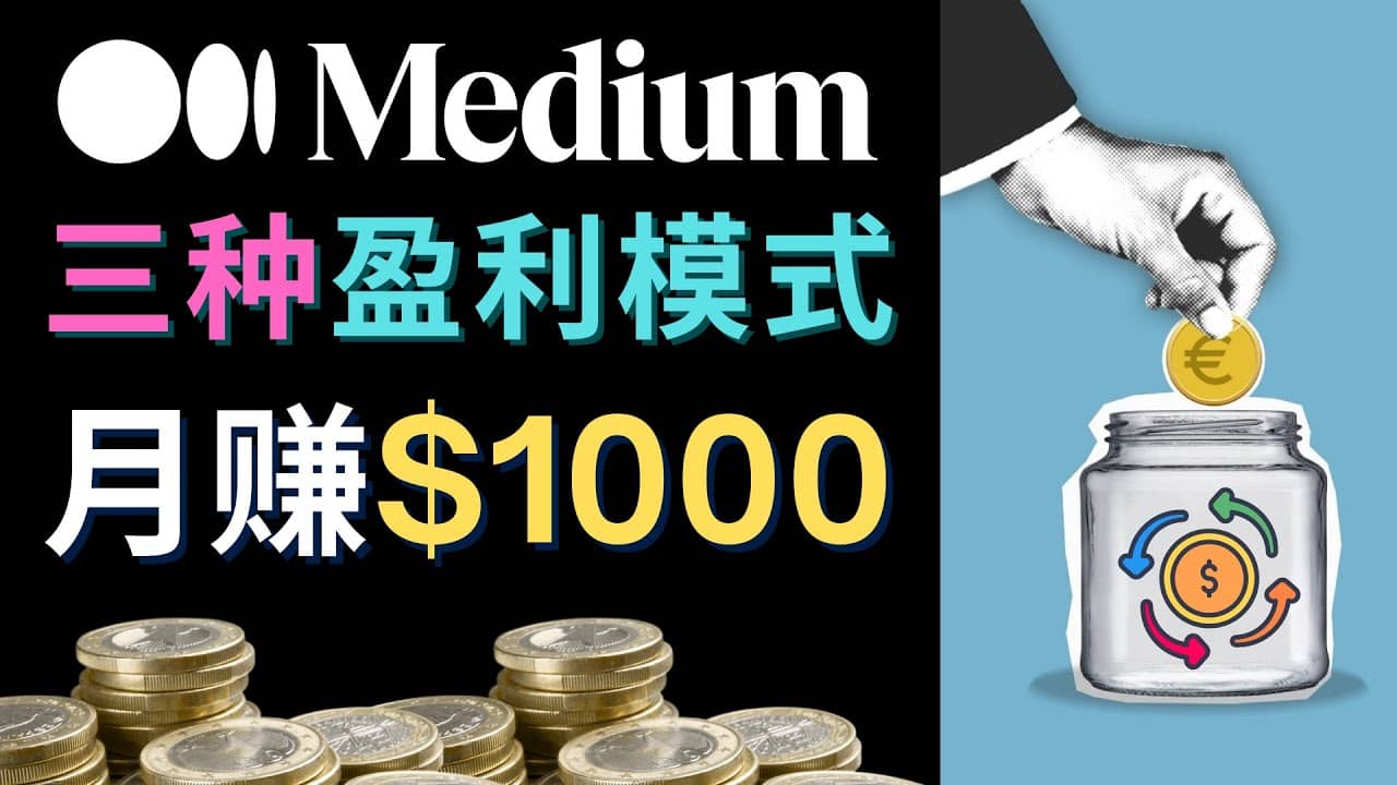 利用智能化聊天工具Chatgpt完成博客写作，只需点击鼠标，每单净赚5到15美元-先锋思维