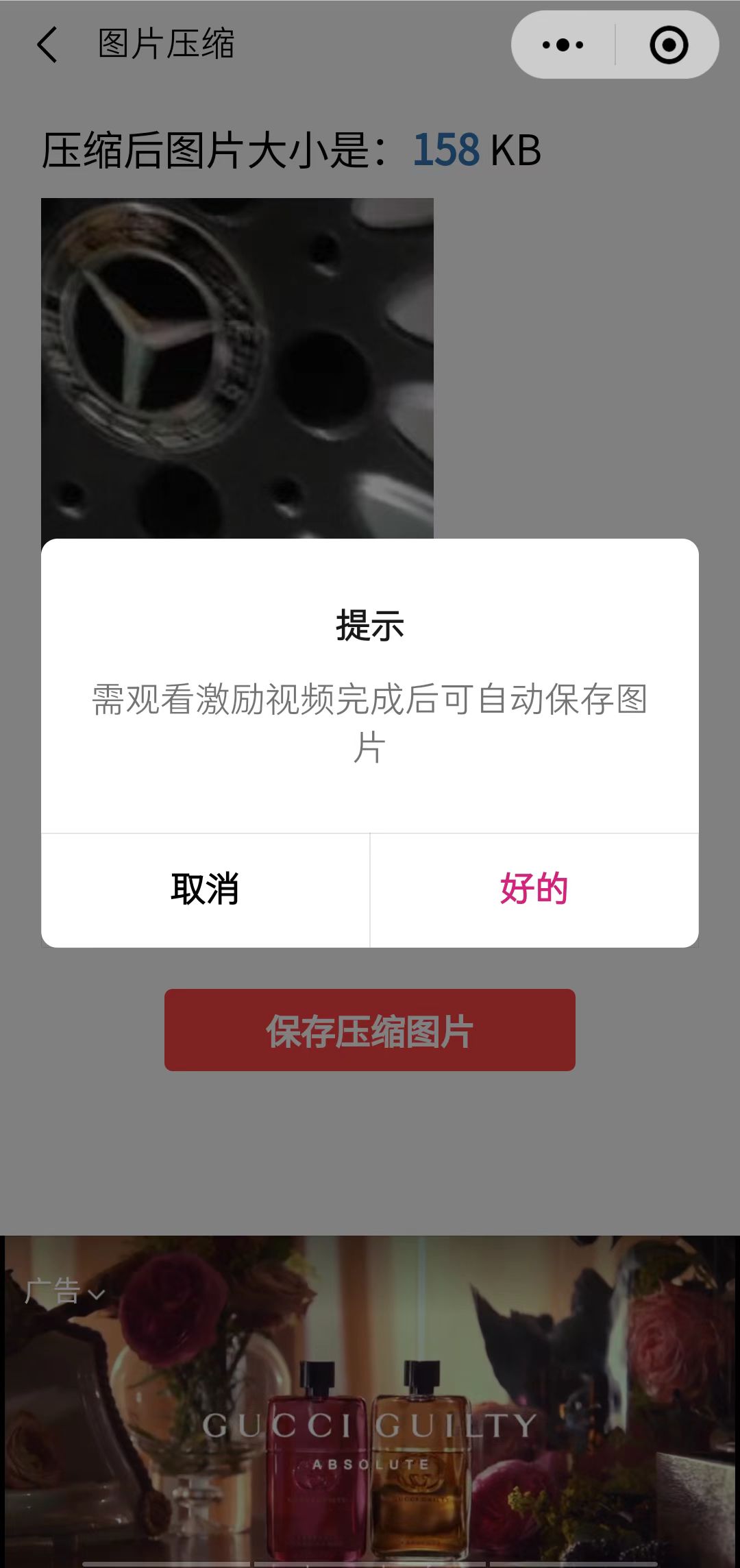 图片[1]-趣味聚合工具箱小程序系统，小白也能上线小程序 获取流量主收益(源码 教程)-先锋思维