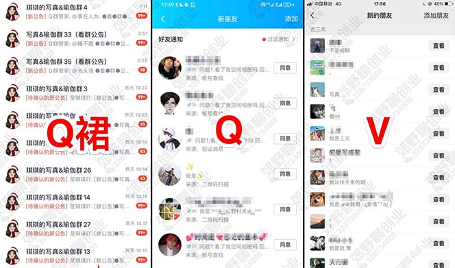 图片[1]-【男粉落地项目】2023零基础玩转男粉快手无人直播，无脑月入3w 实操教程！-先锋思维