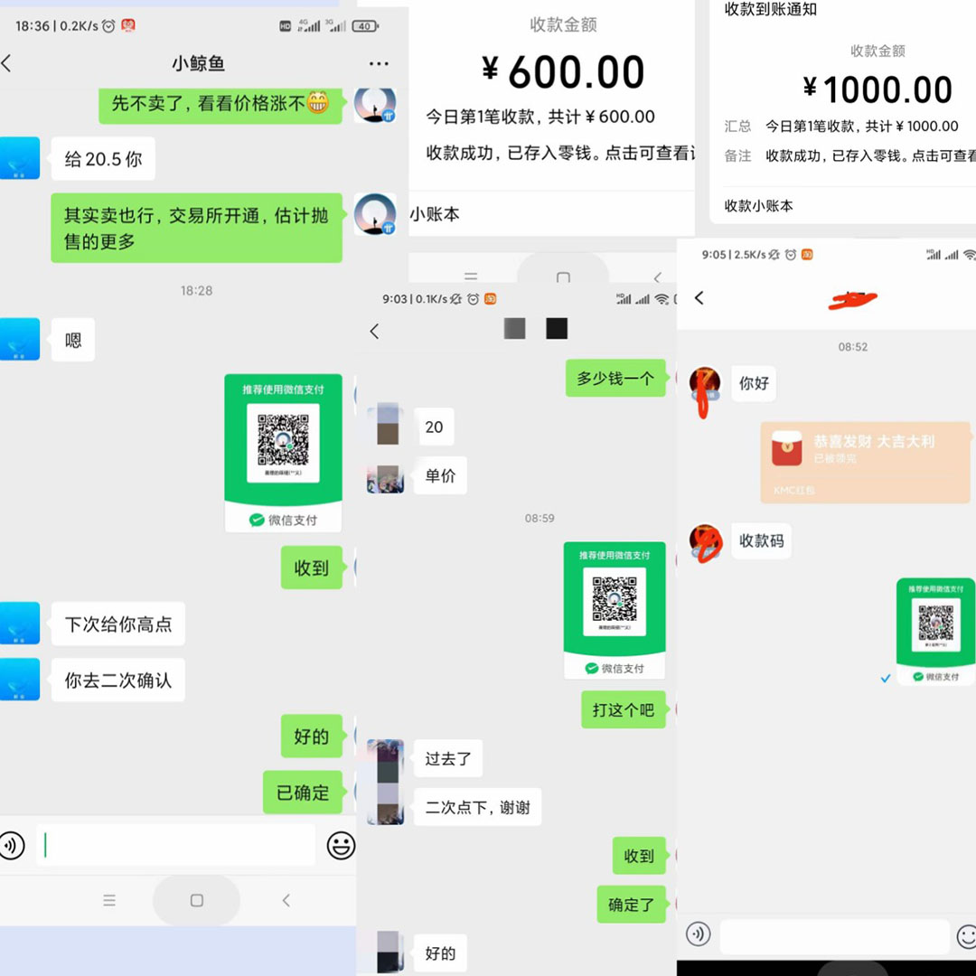 图片[1]-单号300 鲸鱼短视频协议挂机全网首发 多号无限做号独家项目打金(多号协议 教程)-先锋思维