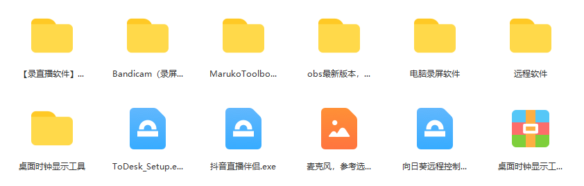 图片[2]-一个月佣金10万的抖音半无人绿幕直播全套玩法（送视频素材，直播话术）-先锋思维