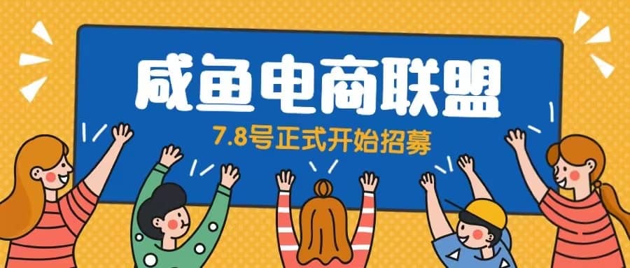闲鱼精品课，教你打造日入500 的闲鱼店铺，细致讲解看完就会-先锋思维