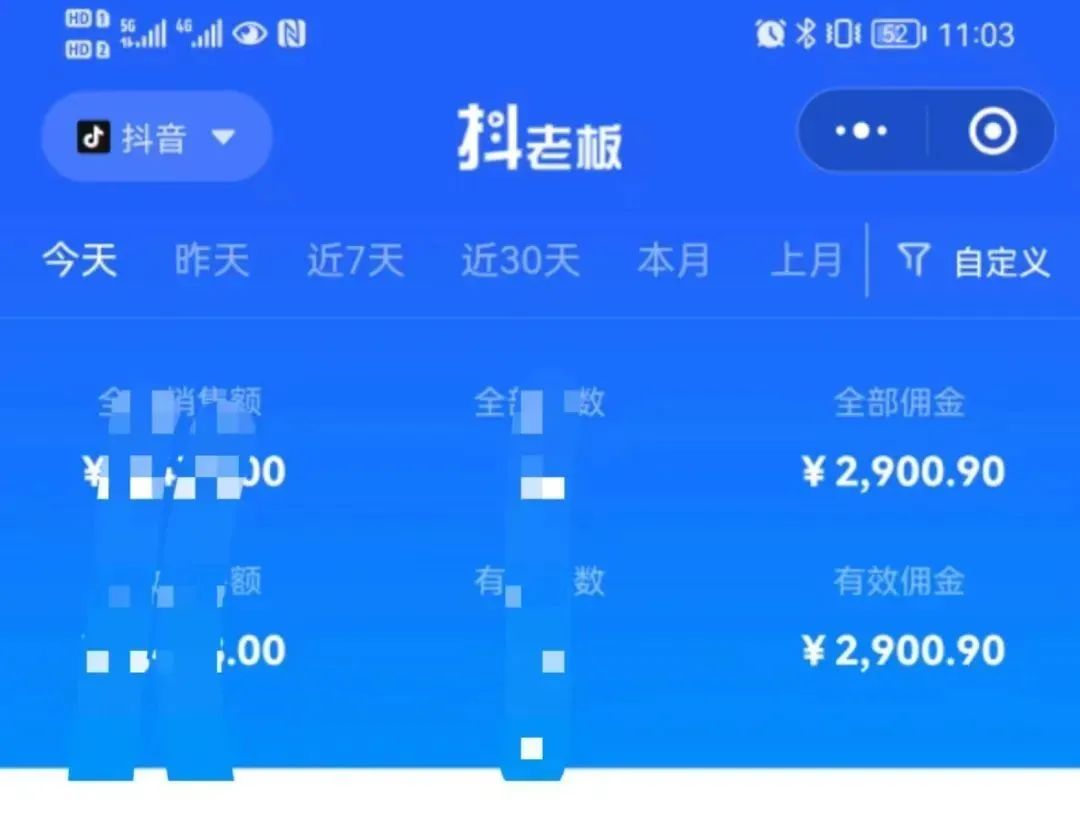 图片[2]-中医书单号项目，很多人日入500 ，其他地方收费3000 ，玩法公布了-先锋思维