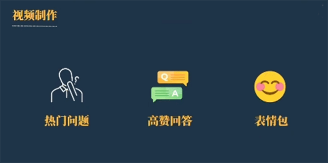 今日话题新玩法，实测一天涨粉2万，多种变现方式（教程 5G素材）-先锋思维