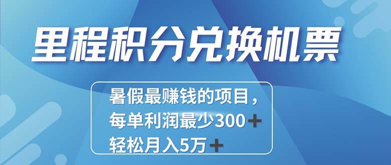 2024最暴利的项目每单利润最少500+，十几分钟可操作一单，每天可批量…-先锋思维