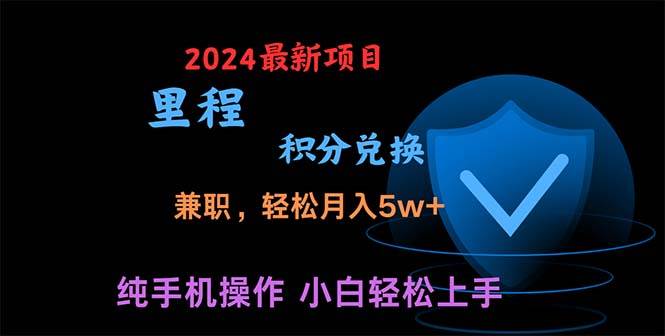 暑假最暴利的项目，暑假来临，利润飙升，正是项目利润爆发时期。市场很…-先锋思维