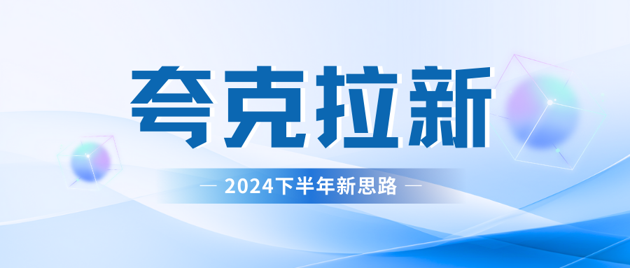 夸克网盘拉新最新玩法，轻松日赚300+-先锋思维
