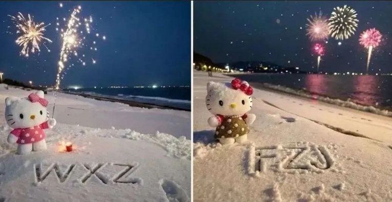 专为圣诞节准备的雪地祝福项目-先锋思维