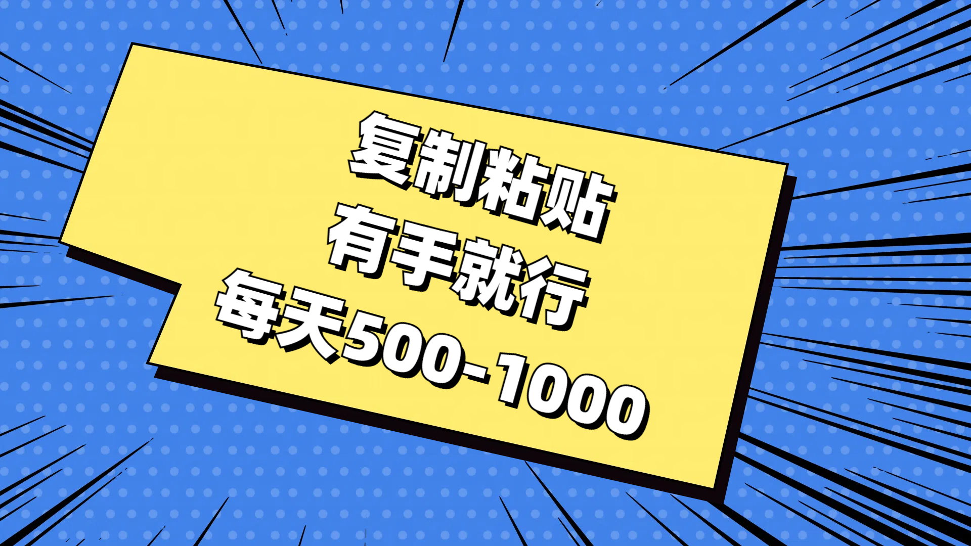 免费AI工具，复制粘贴，有手就行，每天500-1000-先锋思维