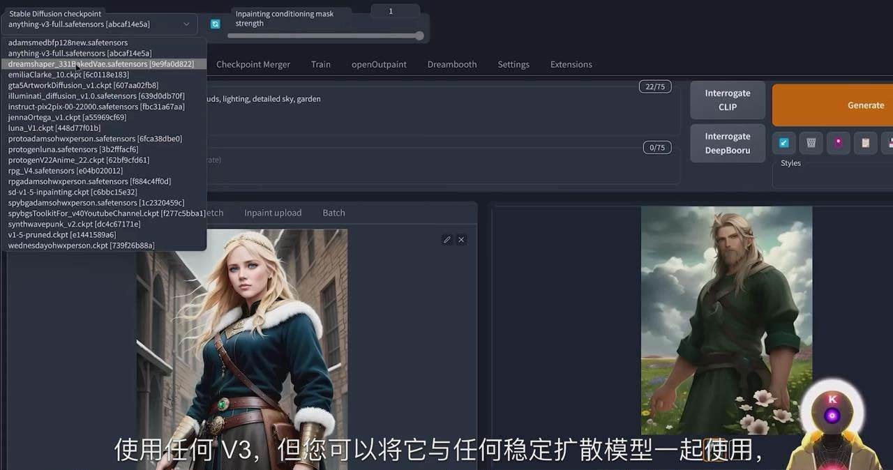 Stable Diffusion 101：使用 AI 创建自定义动漫艺术教程-17节课-中英字幕-先锋思维