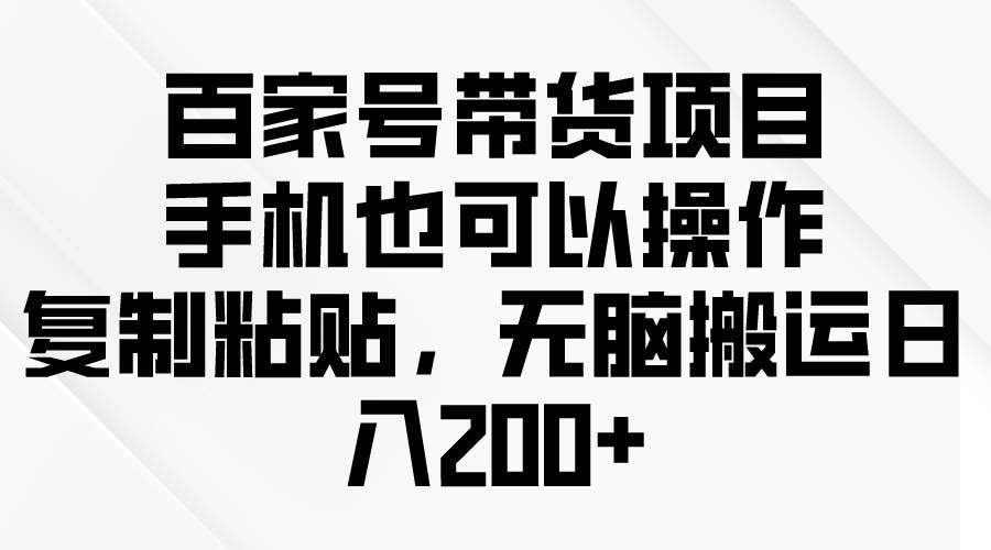 问卷调查2-5元一个，每天简简单单赚50-100零花钱-先锋思维